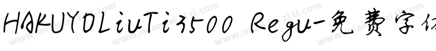 HAKUYOLiuTi3500 Regu字体转换